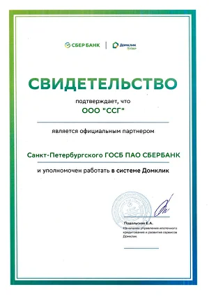 Мы гордимся